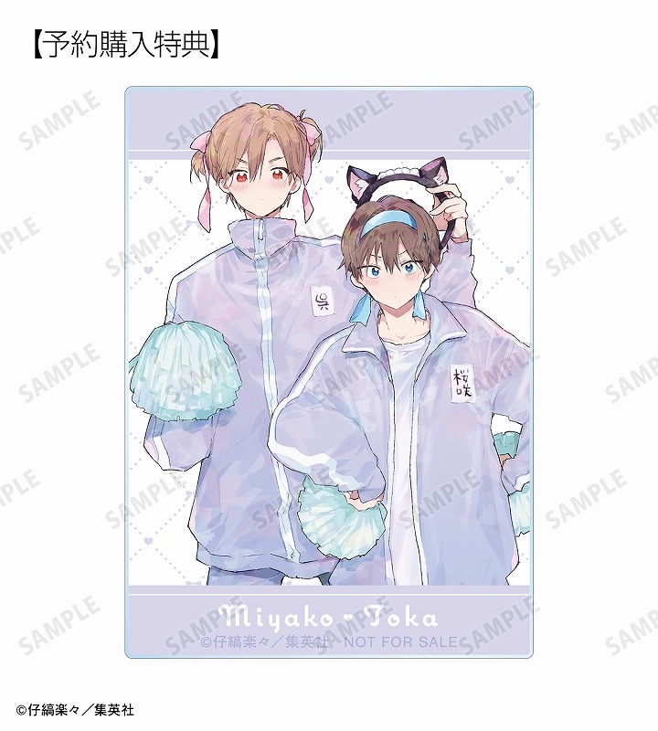 ハレルヤベイビー トレーディングアクリルカード(単位/単品) 画像 3 | AniSmile