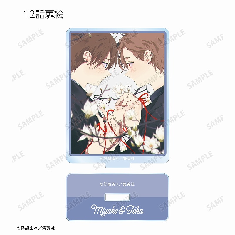 ハレルヤベイビー トレーディングアクリルスタンド(単位/単品) 画像 2 | AniSmile
