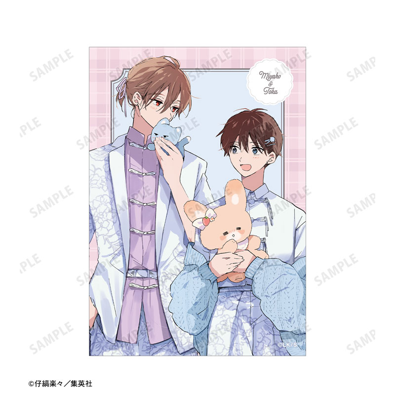 ハレルヤベイビー 仔縞楽々先生 描き下ろし ぬい抱っこver. ブロマイド3枚セット 画像 3 | AniSmile