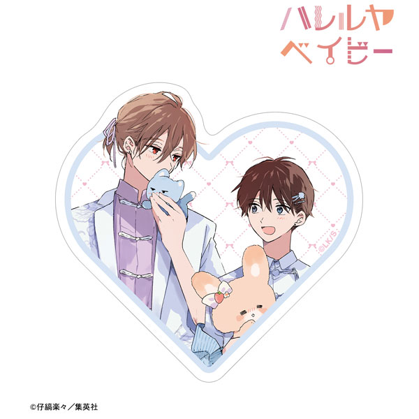ハレルヤベイビー 仔縞楽々先生 描き下ろし 呉 都&桜咲 冬夏 ぬい抱っこver. ダイカットステッカー - 公式商品画像 | AniSmile