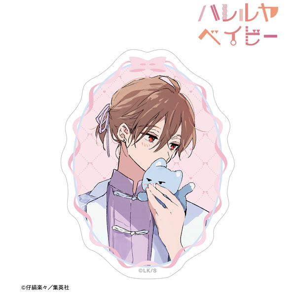 ハレルヤベイビー 仔縞楽々先生 描き下ろし 呉 都 ぬい抱っこver. ダイカットステッカー - 公式商品画像 | AniSmile