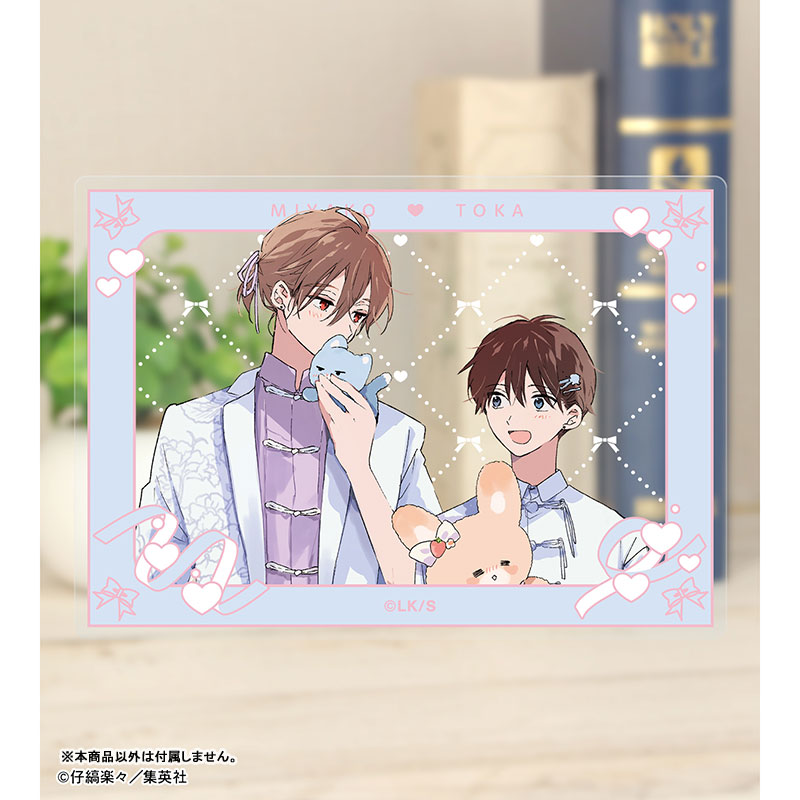 ハレルヤベイビー 仔縞楽々先生 描き下ろし 呉 都&桜咲 冬夏 ぬい抱っこver. アクリルカード 画像 3 | AniSmile