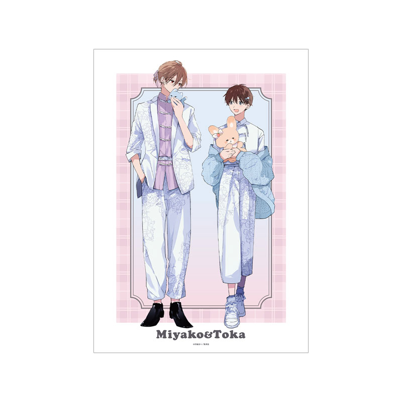 ハレルヤベイビー 仔縞楽々先生 描き下ろし 呉 都&桜咲 冬夏 ぬい抱っこver. A3マット加工ポスター 画像 2 | AniSmile