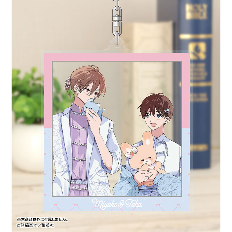 ハレルヤベイビー 仔縞楽々先生 描き下ろし 呉 都&桜咲 冬夏 ぬい抱っこver. BIGアクリルキーホルダー 画像 3 | AniSmile