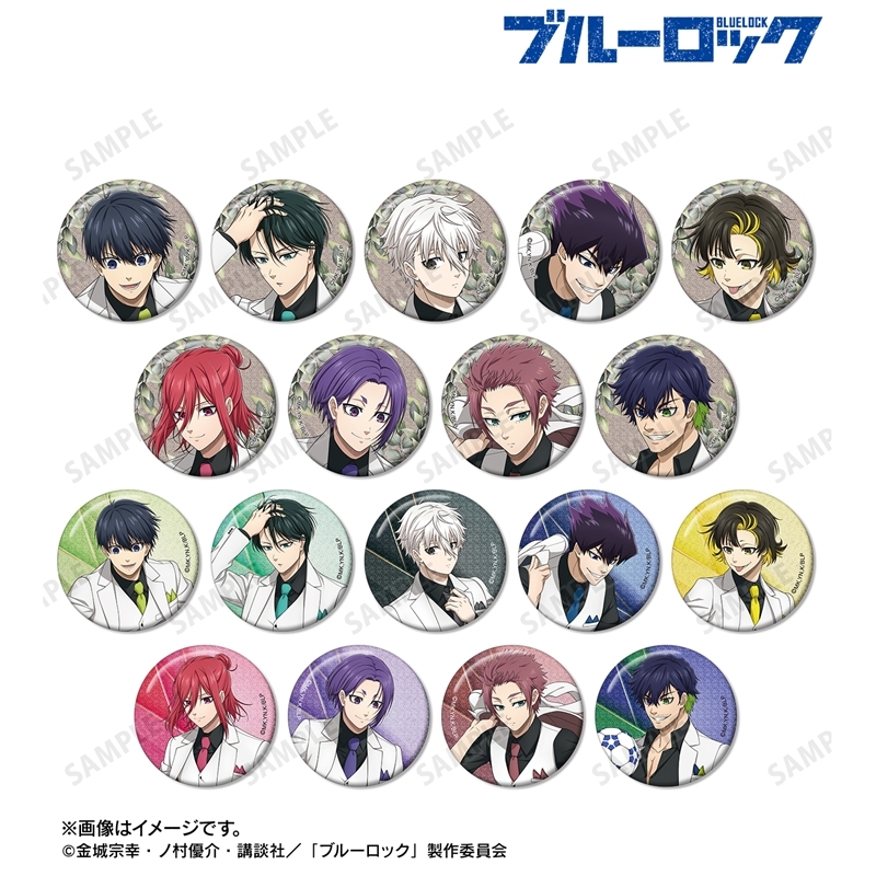 TVアニメ『ブルーロック』 描き下ろし スーツモデルver. 第2弾 トレーディンググリッター缶バッジ(単位/単品) - 公式商品画像 | AniSmile