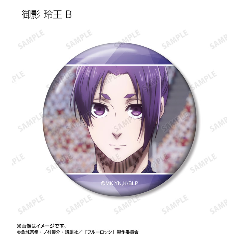 TVアニメ『ブルーロック』 御影 玲王 場面写缶バッジ5個セット 画像 4 | AniSmile