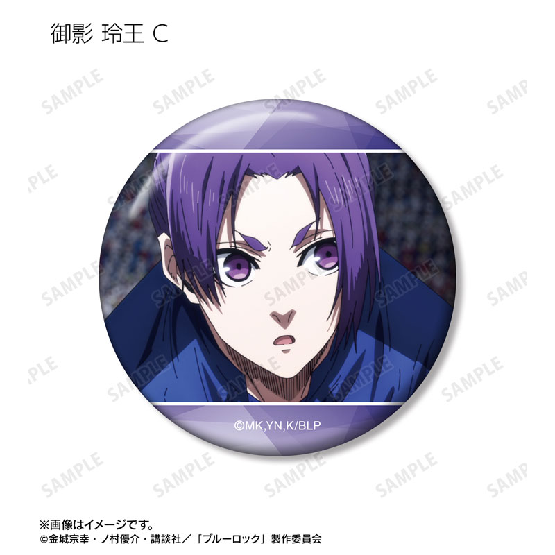 TVアニメ『ブルーロック』 御影 玲王 場面写缶バッジ5個セット 画像 5 | AniSmile