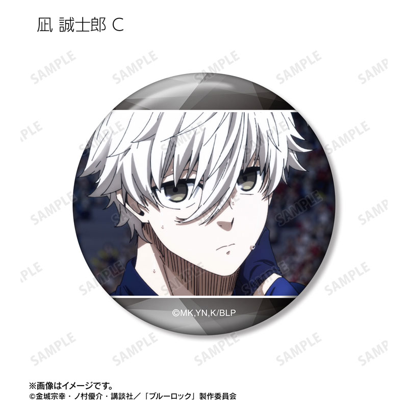 TVアニメ『ブルーロック』 凪 誠士郎 場面写缶バッジ5個セット 画像 5 | AniSmile