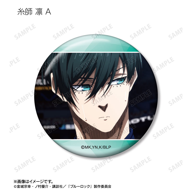TVアニメ『ブルーロック』 糸師 凛 場面写缶バッジ5個セット 画像 3 | AniSmile
