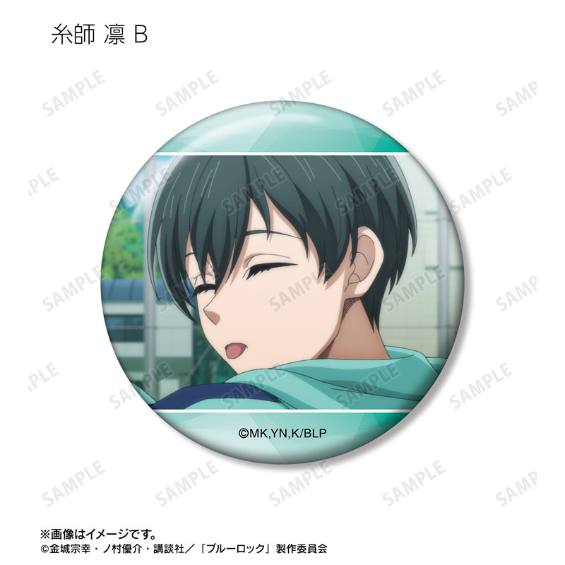 TVアニメ『ブルーロック』 糸師 凛 場面写缶バッジ5個セット 画像 4 | AniSmile