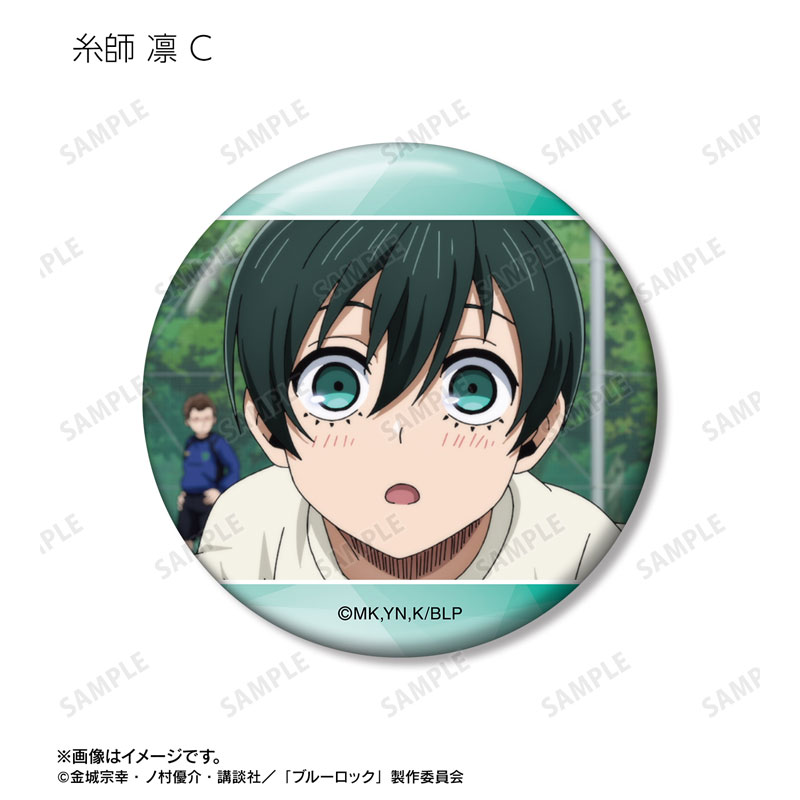 TVアニメ『ブルーロック』 糸師 凛 場面写缶バッジ5個セット 画像 5 | AniSmile