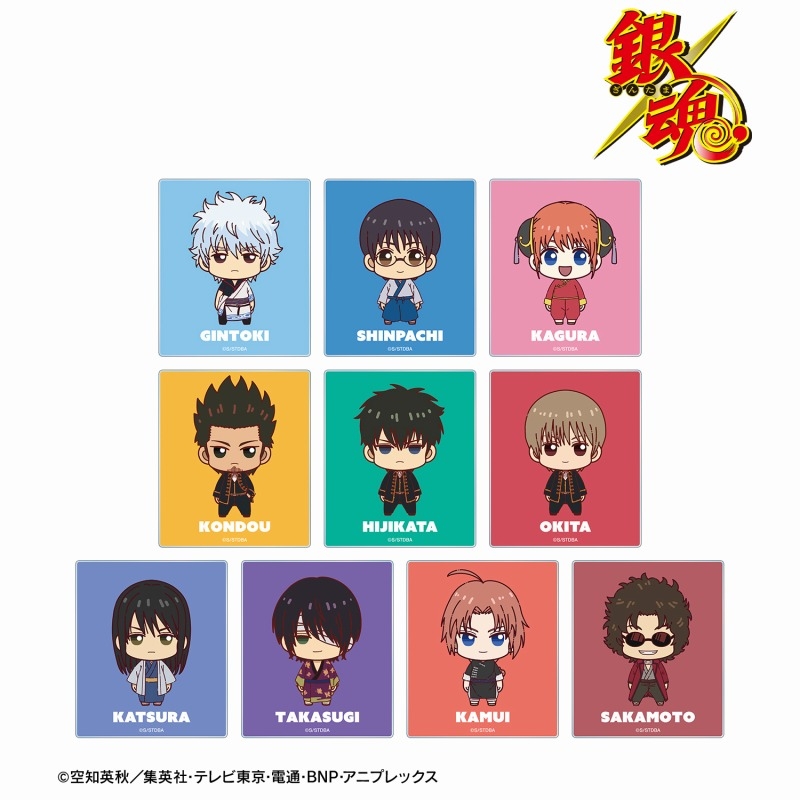 銀魂 トレーディング ちょこんと! アクリルカード(単位/単品) - 公式商品画像 | AniSmile