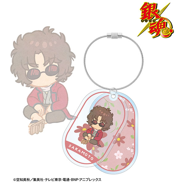 銀魂 坂本辰馬 Botania 2連ワイヤーBIGアクリルキーホルダー - 公式商品画像 | AniSmile
