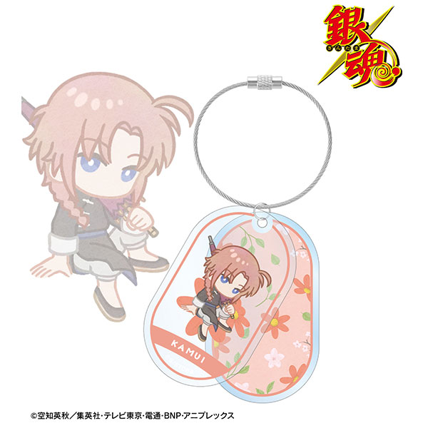 銀魂 神威 Botania 2連ワイヤーBIGアクリルキーホルダー - 公式商品画像 | AniSmile