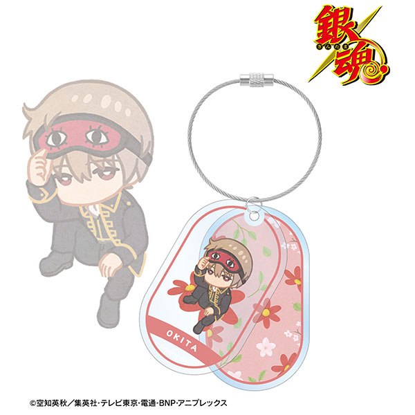 銀魂 沖田総悟 Botania 2連ワイヤーBIGアクリルキーホルダー - 公式商品画像 | AniSmile