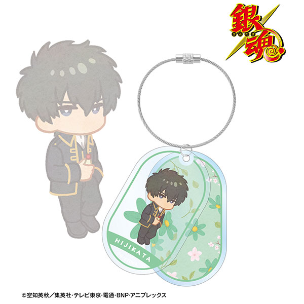 銀魂 土方十四郎 Botania 2連ワイヤーBIGアクリルキーホルダー - 公式商品画像 | AniSmile