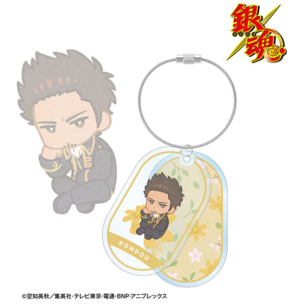 銀魂 近藤勲 Botania 2連ワイヤーBIGアクリルキーホルダー - 公式商品画像 | AniSmile