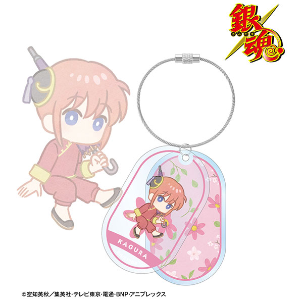 銀魂 神楽 Botania 2連ワイヤーBIGアクリルキーホルダー - 公式商品画像 | AniSmile