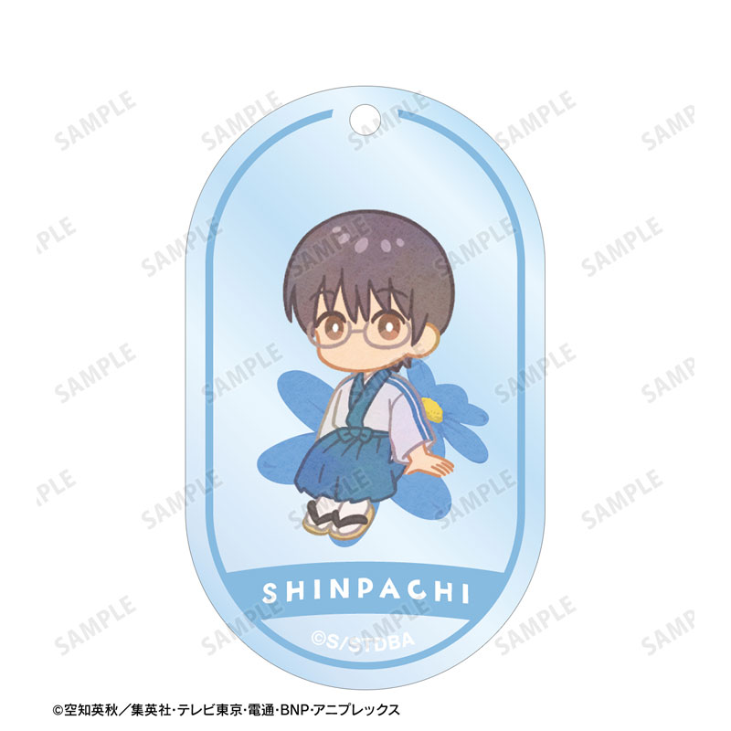 銀魂 志村新八 Botania 2連ワイヤーBIGアクリルキーホルダー 画像 3 | AniSmile