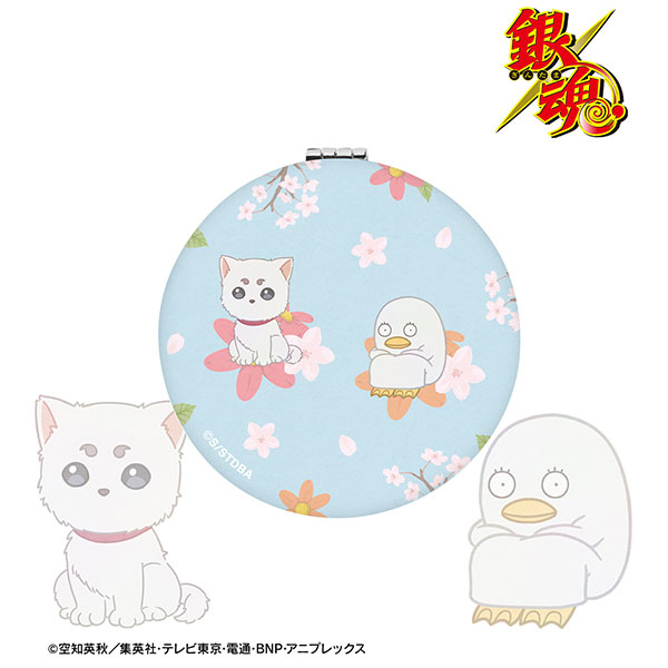 銀魂 定春&エリザベス Botania 折りたたみミラー - 公式商品画像 | AniSmile