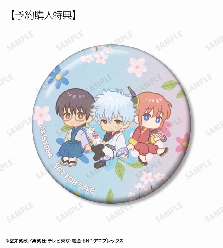銀魂 トレーディング Botania 缶バッジ(単位/単品) 画像 3 | AniSmile