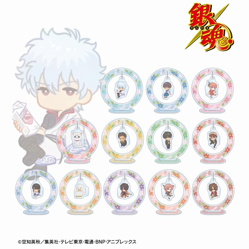 銀魂 トレーディング Botania ゆらゆらアクリルスタンド(単位/単品) - 公式商品画像 | AniSmile