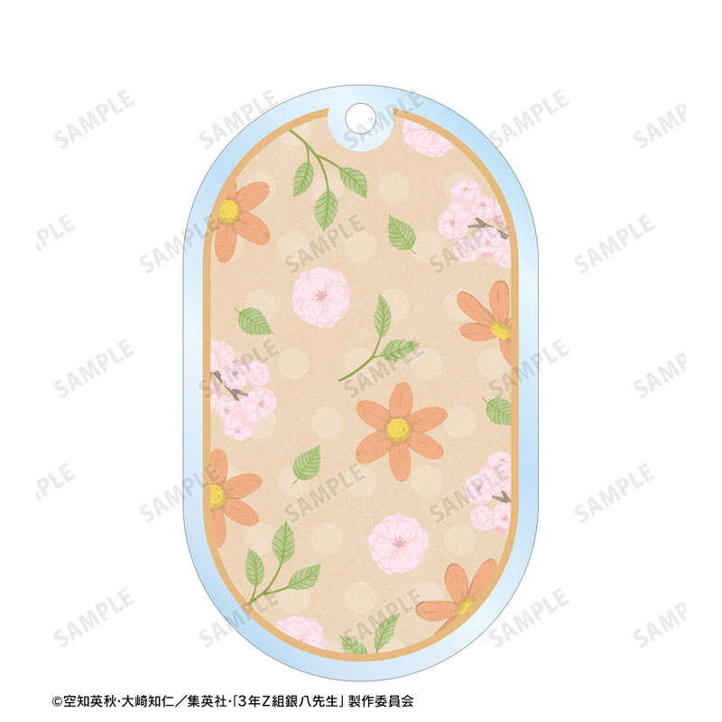 3年Z組銀八先生 山崎退 Botania 2連ワイヤーBIGアクリルキーホルダー 画像 4 | AniSmile