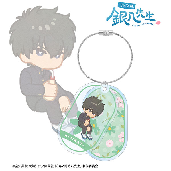 3年Z組銀八先生 土方十四郎 Botania 2連ワイヤーBIGアクリルキーホルダー - 公式商品画像 | AniSmile