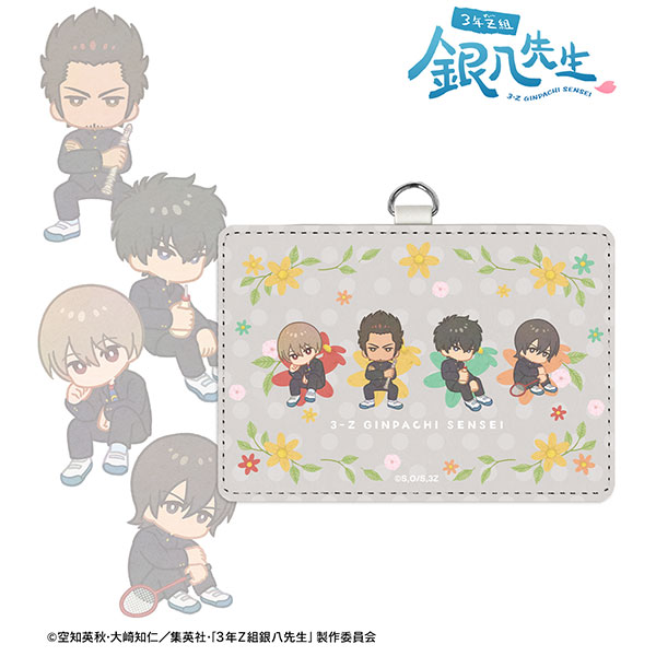 3年Z組銀八先生 集合B Botania ネックストラップ付き2ポケットパスケース - 公式商品画像 | AniSmile