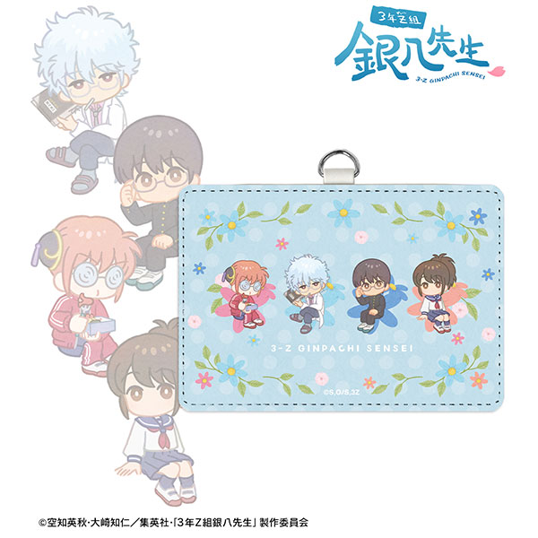 3年Z組銀八先生 集合A Botania ネックストラップ付き2ポケットパスケース - 公式商品画像 | AniSmile