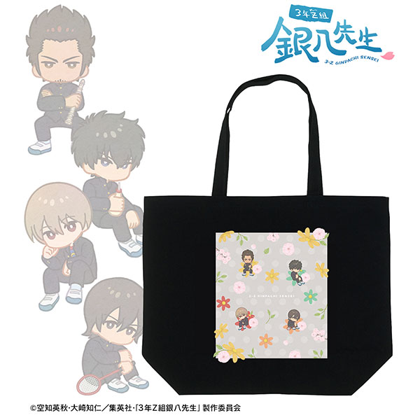 3年Z組銀八先生 集合B Botania トートバッグ - 公式商品画像 | AniSmile