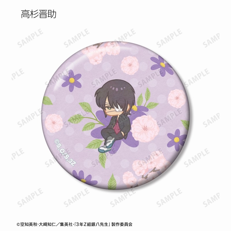 3年Z組銀八先生 トレーディング Botania 缶バッジ(単位/単品) 画像 2 | AniSmile