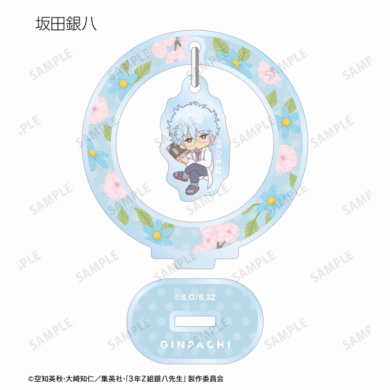 3年Z組銀八先生 トレーディング Botania ゆらゆらアクリルスタンド(単位/単品) 画像 2 | AniSmile
