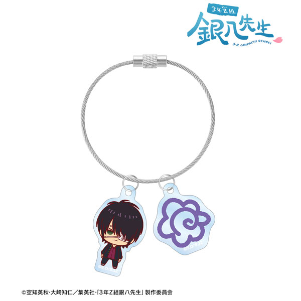 3年Z組銀八先生 高杉晋助 ちょこんと! 2連ワイヤーアクリルキーホルダー - 公式商品画像 | AniSmile