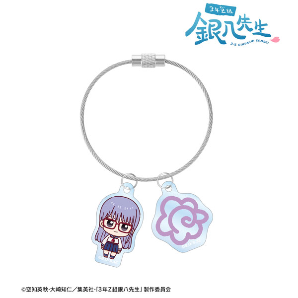 3年Z組銀八先生 猿飛あやめ ちょこんと! 2連ワイヤーアクリルキーホルダー - 公式商品画像 | AniSmile