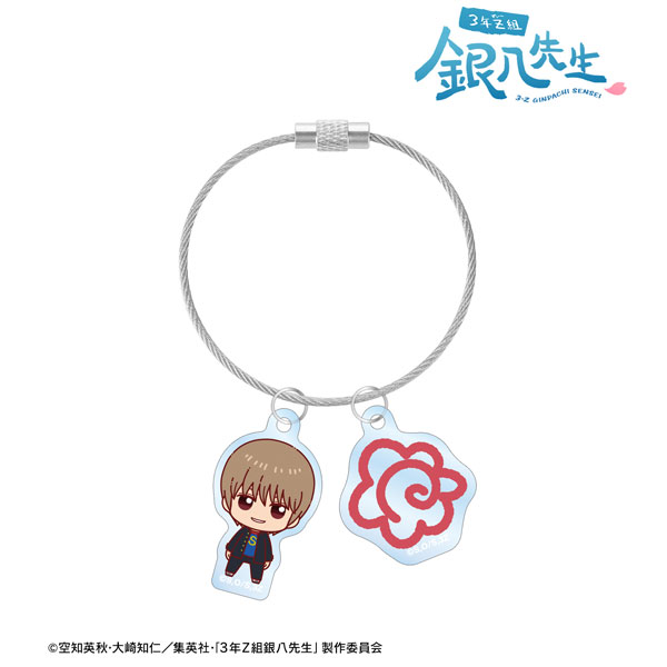 3年Z組銀八先生 沖田総悟 ちょこんと! 2連ワイヤーアクリルキーホルダー - 公式商品画像 | AniSmile