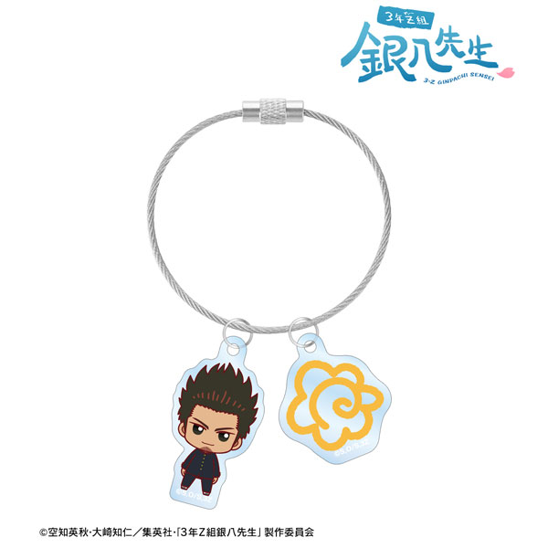 3年Z組銀八先生 近藤勲 ちょこんと! 2連ワイヤーアクリルキーホルダー - 公式商品画像 | AniSmile