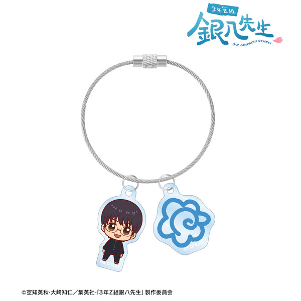 3年Z組銀八先生 志村新八 ちょこんと! 2連ワイヤーアクリルキーホルダー - 公式商品画像 | AniSmile