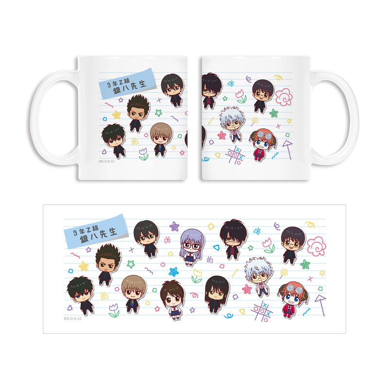 3年Z組銀八先生 集合 ちょこんと! マグカップ 画像 2 | AniSmile