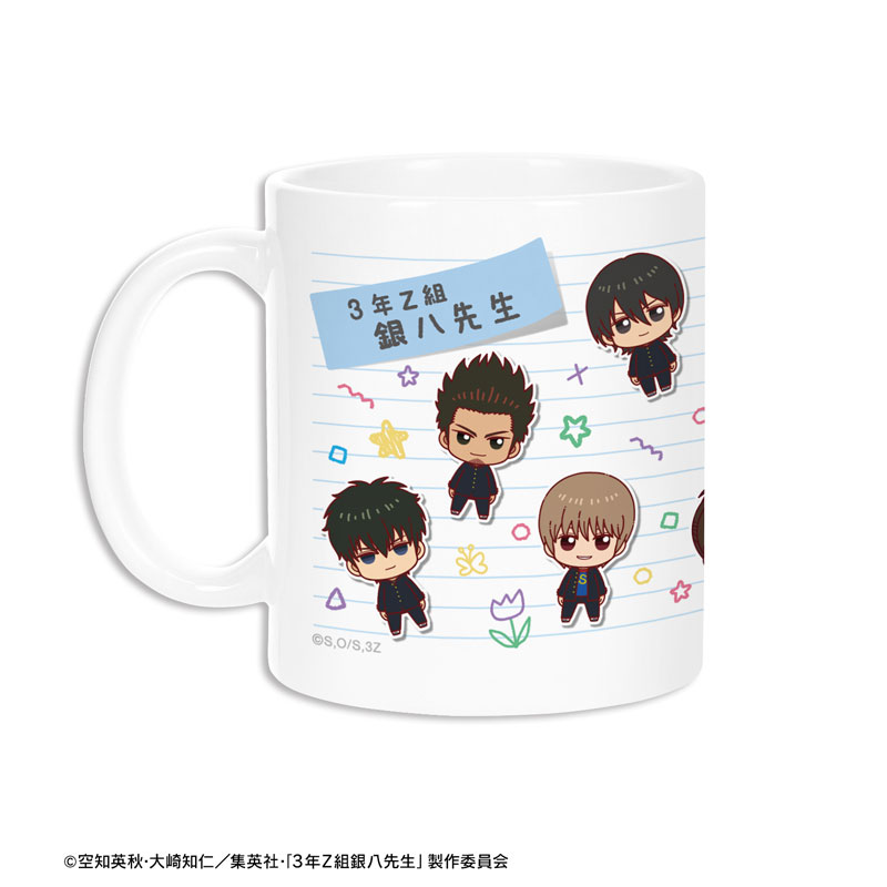 3年Z組銀八先生 集合 ちょこんと! マグカップ 画像 4 | AniSmile