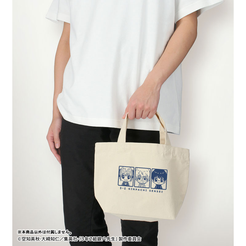 3年Z組銀八先生 銀八&新八&神楽 ちょこんと! ランチトートバッグ 画像 4 | AniSmile