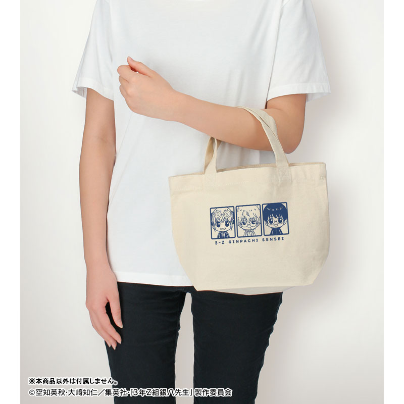 3年Z組銀八先生 銀八&新八&神楽 ちょこんと! ランチトートバッグ 画像 5 | AniSmile