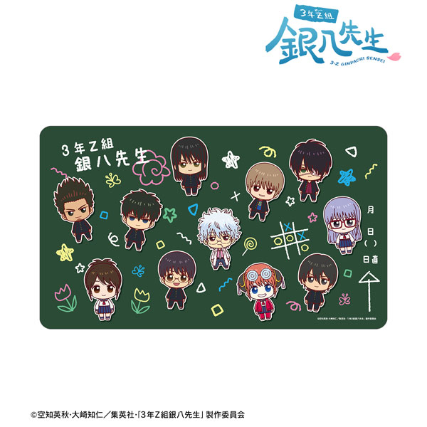 3年Z組銀八先生 集合 ちょこんと! マルチデスクマット - 公式商品画像 | AniSmile