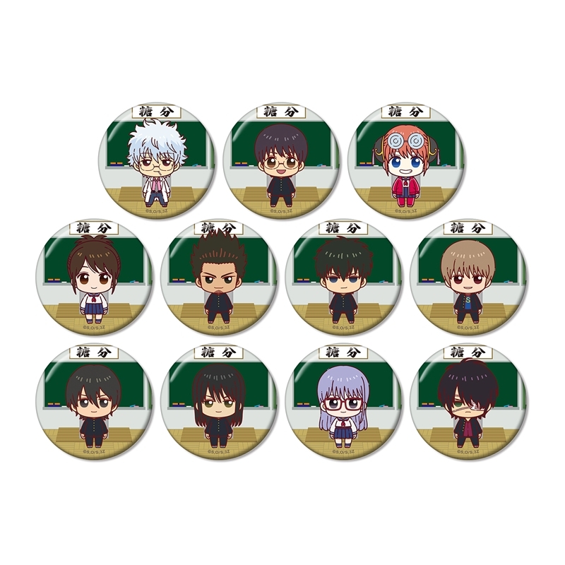 3年Z組銀八先生 トレーディング ちょこんと! 缶バッジ(単位/単品) - 公式商品画像 | AniSmile