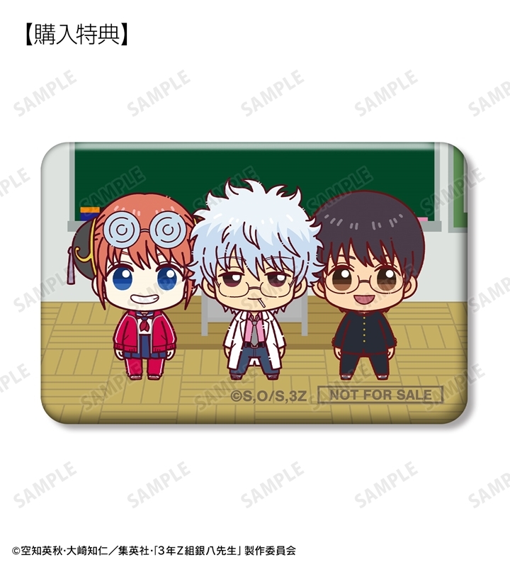 3年Z組銀八先生 トレーディング ちょこんと! 缶バッジ(単位/単品) 画像 3 | AniSmile