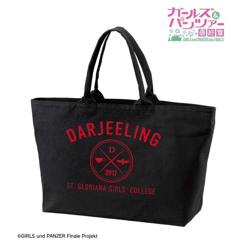 ガールズ&パンツァー 最終章 ダージリン BIGジップトートバッグ 画像 2 | AniSmile