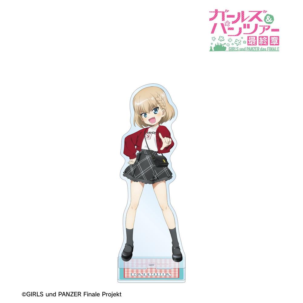 ガールズ&パンツァー 最終章 描き下ろし カチューシャ デート私服ver. 特大アクリルスタンド 画像 2 | AniSmile