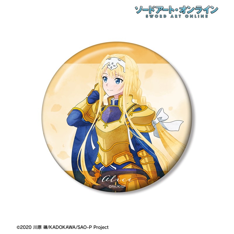 ソードアート・オンライン 描き下ろし アリス 歩みver. 100mm缶バッジ 画像 2 | AniSmile