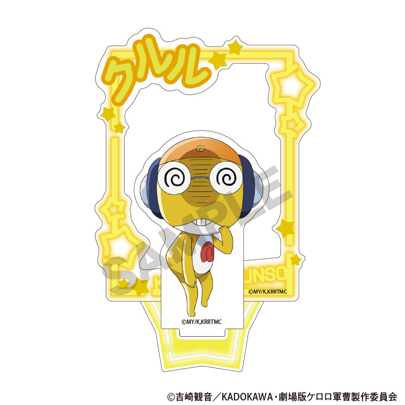 アニメ『ケロロ軍曹』 クルル&サブロー ちょこんと! 2連アクリルキーホルダー 画像 5 | AniSmile