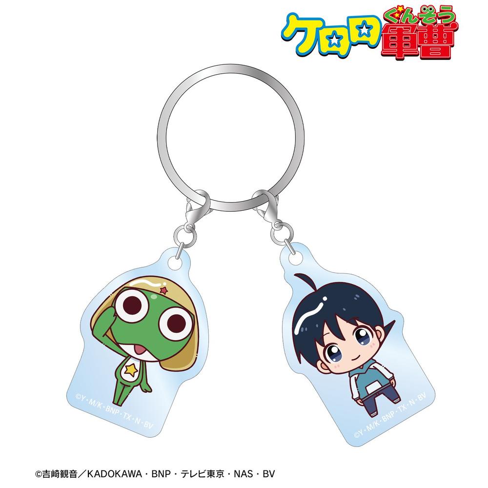 アニメ『ケロロ軍曹』 ケロロ&冬樹 ちょこんと! 2連アクリルキーホルダー 画像 2 | AniSmile
